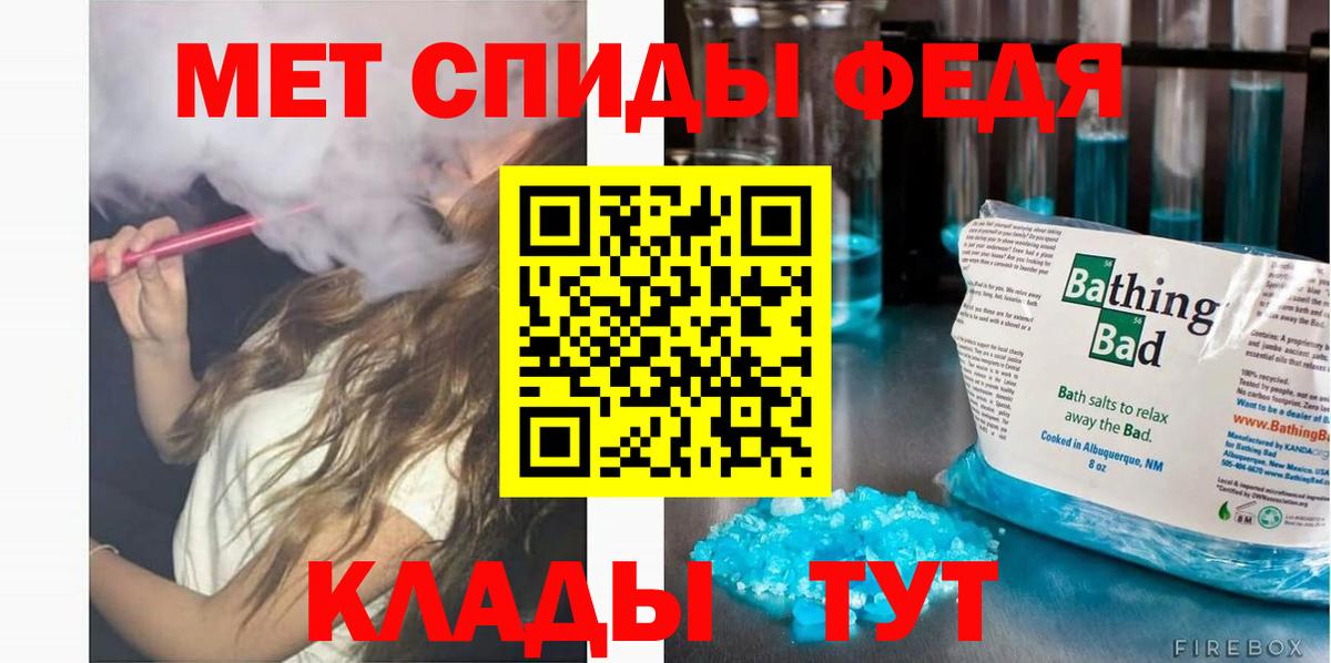 АМФ  Amphetamine Premium  Вход с VPN  АМФЕТАМИН  Бахчисарай 