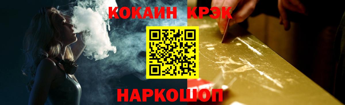 Кокаин Перу Бахчисарай