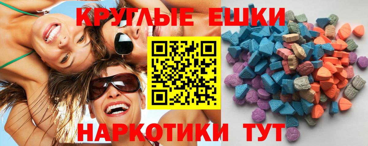 Ecstasy Philipp Plein Бахчисарай