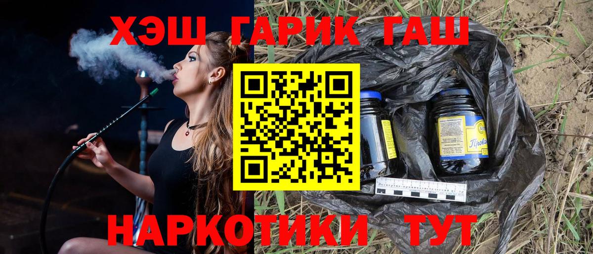Бахчисарай  Гашиш 40% ТГК  Гашиш 40% ТГК  Вход с VPN 