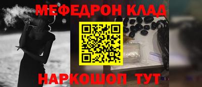 бошки Тулун