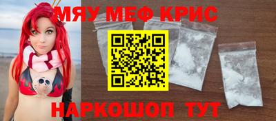 бошки Тулун