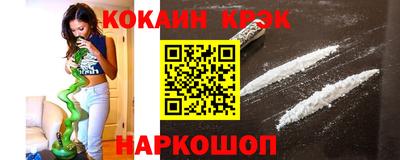 кокаин колумбия Тула