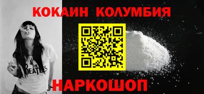 кокаин колумбия Тула