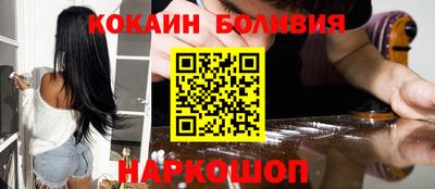 кокаин колумбия Тула