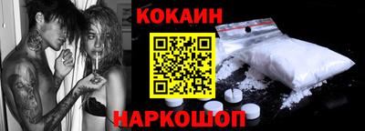 бошки Тулун
