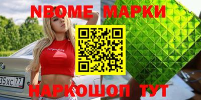 бошки Тулун
