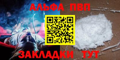 бошки Тулун