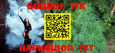 бошки Тулун