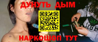 бошки Тулун