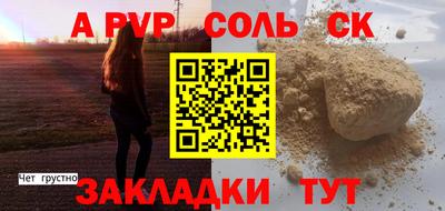индика Туймазы
