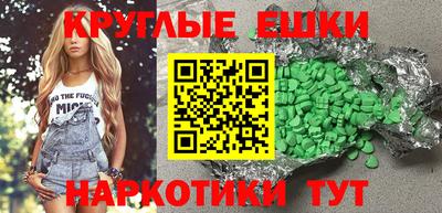бошки Тулун