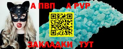 бошки Тулун