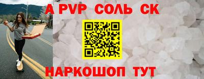 бошки Тулун