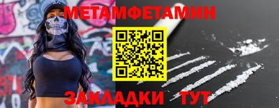 бошки Тулун