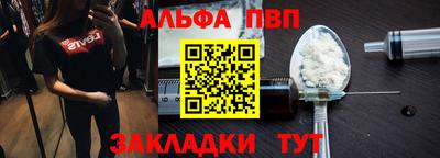 бошки Тулун