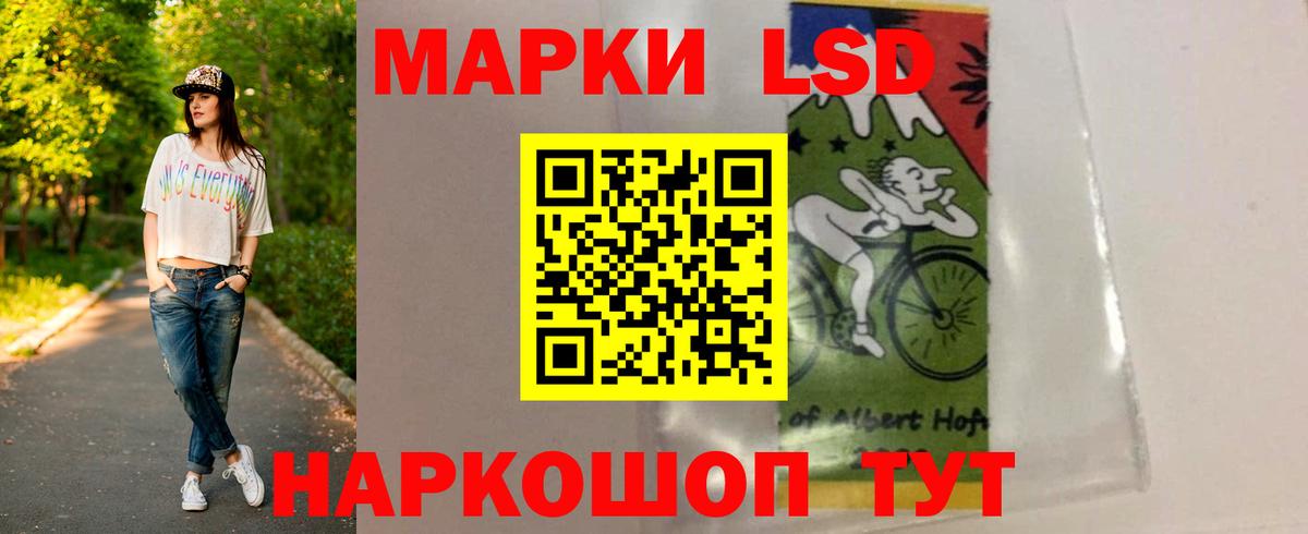 LSD-25 экстази ecstasy  LSD-25 экстази кислота  Бахчисарай  Вход с VPN 