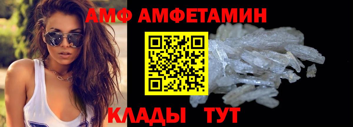 Метамфетамин Methamphetamine  Метамфетамин Methamphetamine  Вход с VPN  Бахчисарай 