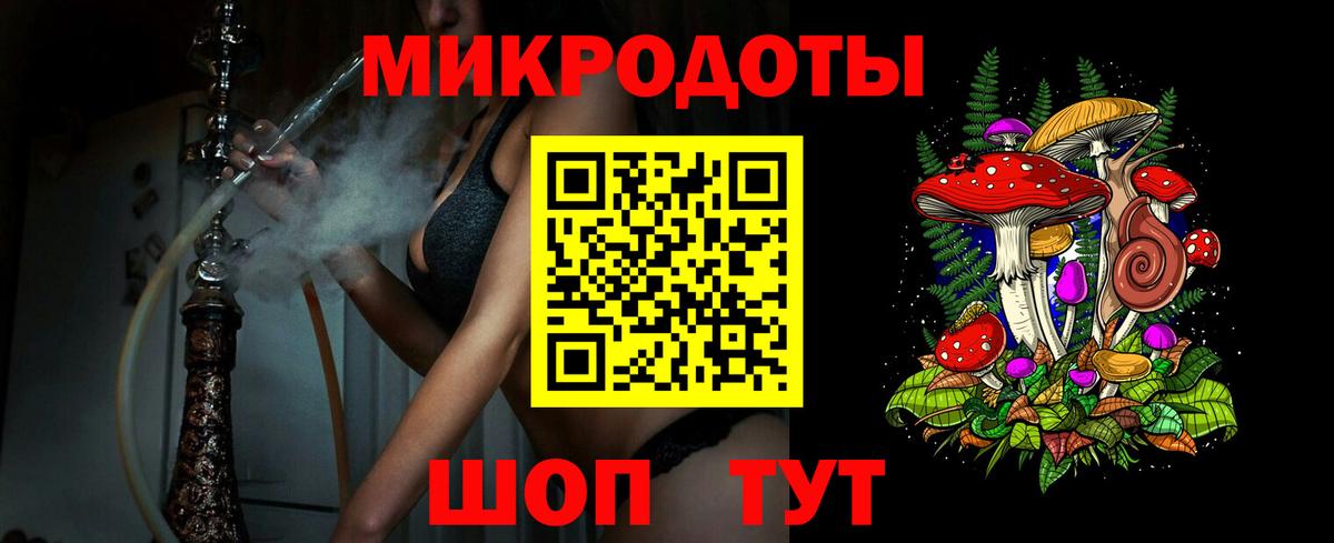 Галлюциногенные грибы мицелий  Вход с VPN  Бахчисарай  купить наркотики цена  Псилоцибиновые грибы Cubensis 