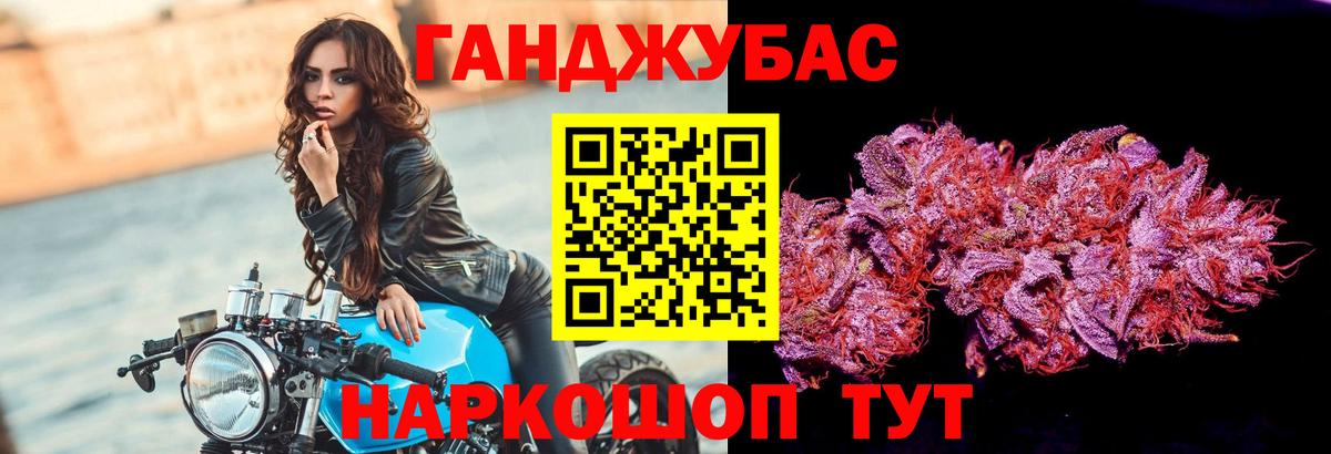 Бахчисарай  Марихуана OG Kush  Вход с VPN  Бошки марихуана семена  МАРИХУАНА Ganja  Бошки Шишки марихуана 